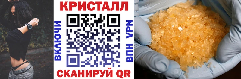 АМФ 97%  дарнет шоп  это состав  Дубовка 