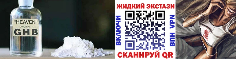 купить наркотик  Дубовка  Бутират Butirat 