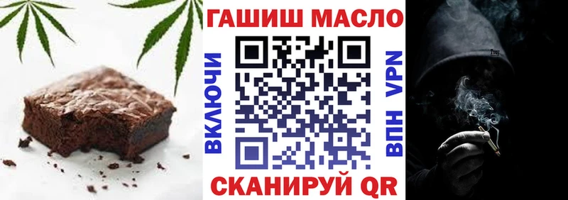 Печенье с ТГК марихуана  Дубовка 