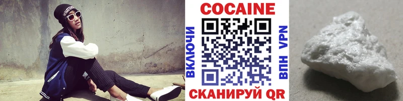 COCAIN Колумбийский  наркота  Дубовка 