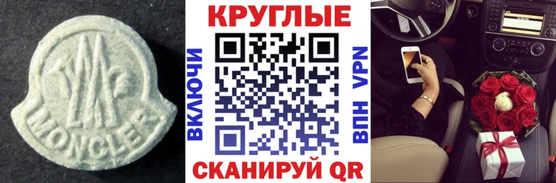 Экстази VHQ OMG ссылки Дубовка