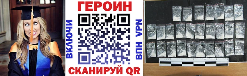 цена наркотик  Дубовка  omg ONION  Героин VHQ 