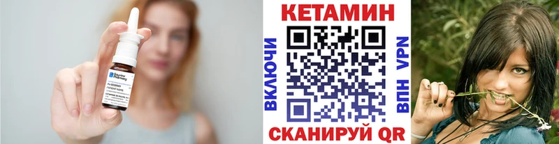 Кетамин ketamine Дубовка
