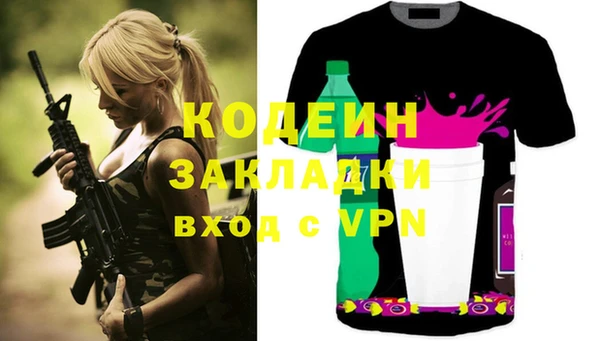 мяу мяу кристалл Абаза