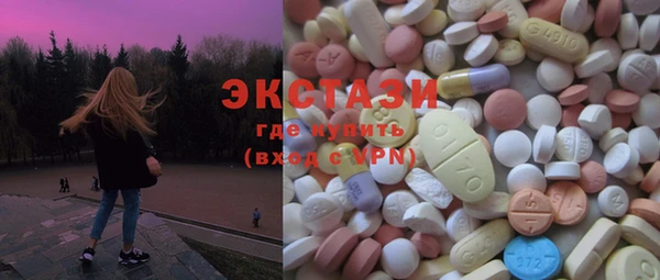 мяу мяу кристалл Абаза