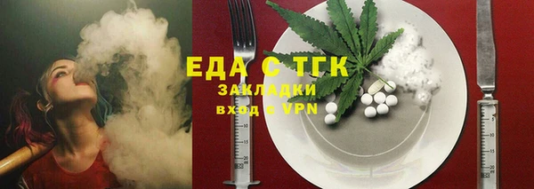 MESCALINE Пролетарск