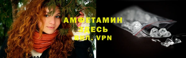 MESCALINE Пролетарск