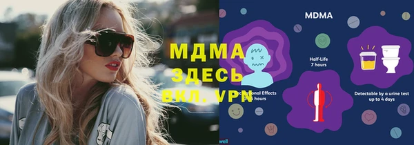 эйфоретик Абдулино