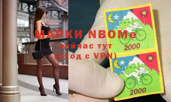 мяу мяу кристалл Абаза