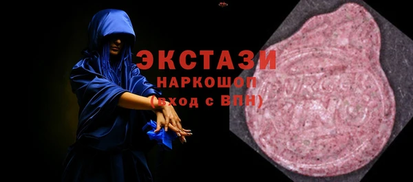 мяу мяу кристалл Абаза
