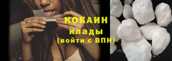 мяу мяу кристалл Абаза