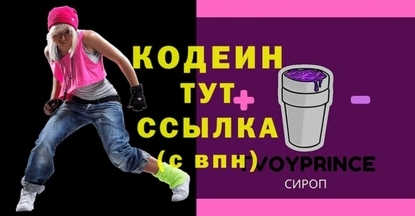 эйфоретик Абдулино