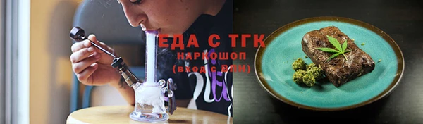 шишки Приозерск