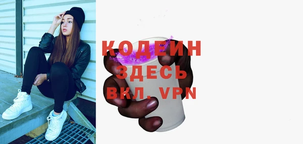 мяу мяу кристалл Абаза