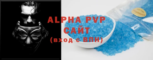 эйфоретик Абдулино