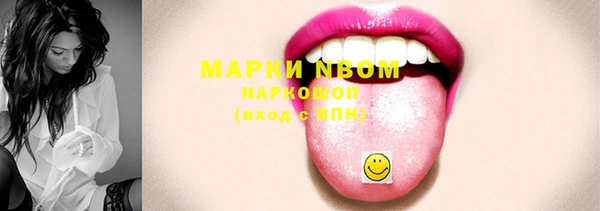 MESCALINE Пролетарск