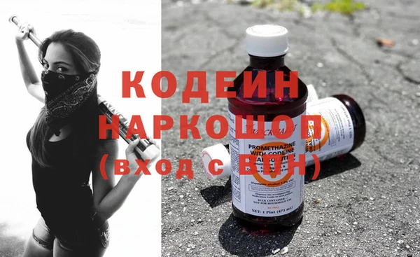 эйфоретик Абдулино