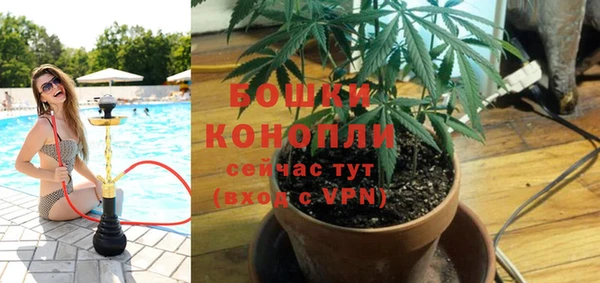 мяу мяу кристалл Абаза