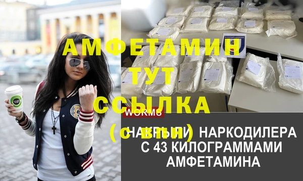 эйфоретик Абдулино