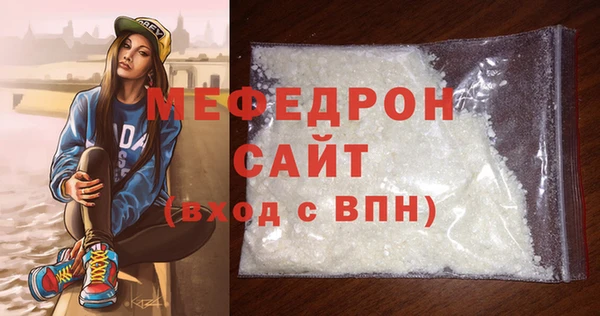 мяу мяу кристалл Абаза