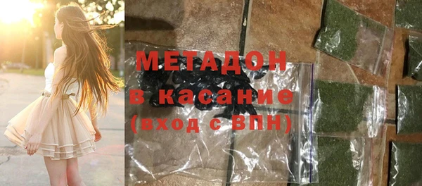 мяу мяу кристалл Абаза
