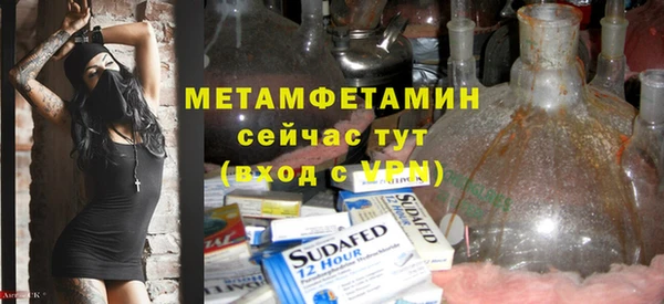 мяу мяу кристалл Абаза