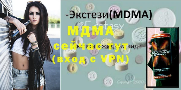 мяу мяу кристалл Абаза