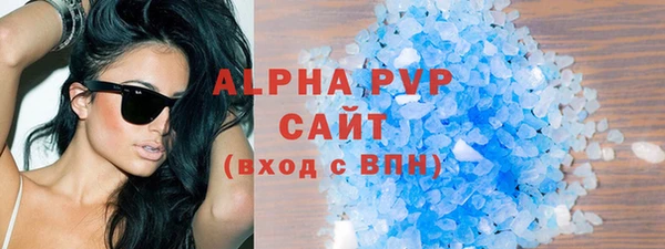 мяу мяу кристалл Абаза