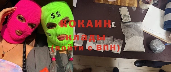 хмурый Абинск