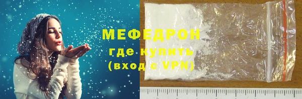 MESCALINE Пролетарск