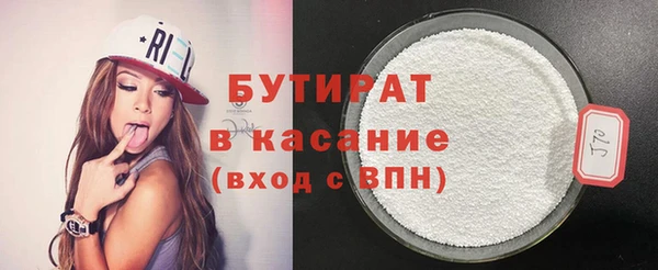 эйфоретик Абдулино