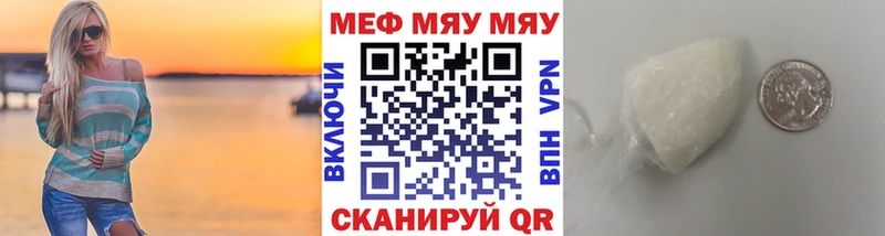 цены   Дубовка  Меф кристаллы 