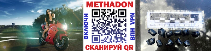 гидра маркетплейс  купить закладку  Дубовка  Метадон кристалл 
